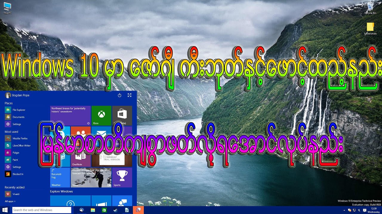 window 10 for myanmar font zawgyi